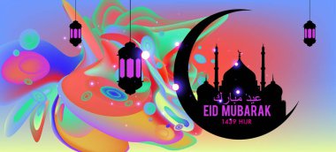Eid Mubarak tebrik kartı illüstrasyon, ramazan kareem renkli afiş, poster, arka plan, el ilanı, illüstrasyon, broşür ve satış arka plan için İslam Festivali için isteyen vektör.
