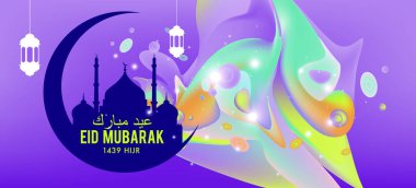 Eid Mubarak tebrik kartı illüstrasyon, ramazan kareem renkli afiş, poster, arka plan, el ilanı, illüstrasyon, broşür ve satış arka plan için İslam Festivali için isteyen vektör.