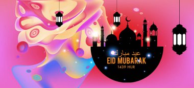 Eid Mubarak tebrik kartı illüstrasyon, ramazan kareem renkli afiş, poster, arka plan, el ilanı, illüstrasyon, broşür ve satış arka plan için İslam Festivali için isteyen vektör.