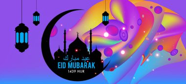 Eid Mubarak tebrik kartı illüstrasyon, ramazan kareem renkli afiş, poster, arka plan, el ilanı, illüstrasyon, broşür ve satış arka plan için İslam Festivali için isteyen vektör.