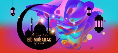Eid Mubarak tebrik kartı illüstrasyon, ramazan kareem renkli afiş, poster, arka plan, el ilanı, illüstrasyon, broşür ve satış arka plan için İslam Festivali için isteyen vektör.