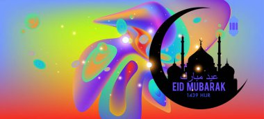 Eid Mubarak tebrik kartı illüstrasyon, ramazan kareem renkli afiş, poster, arka plan, el ilanı, illüstrasyon, broşür ve satış arka plan için İslam Festivali için isteyen vektör.
