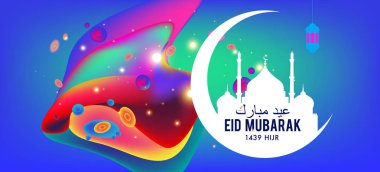 Eid Mubarak tebrik kartı illüstrasyon, ramazan kareem renkli afiş, poster, arka plan, el ilanı, illüstrasyon, broşür ve satış arka plan için İslam Festivali için isteyen vektör.