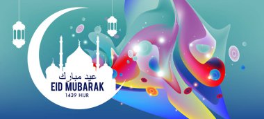 Eid Mubarak tebrik kartı illüstrasyon, ramazan kareem renkli afiş, poster, arka plan, el ilanı, illüstrasyon, broşür ve satış arka plan için İslam Festivali için isteyen vektör.