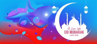Eid Mubarak tebrik kartı illüstrasyon, ramazan kareem renkli afiş, poster, arka plan, el ilanı, illüstrasyon, broşür ve satış arka plan için İslam Festivali için isteyen vektör.