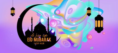 Eid Mubarak tebrik kartı illüstrasyon, ramazan kareem renkli afiş, poster, arka plan, el ilanı, illüstrasyon, broşür ve satış arka plan için İslam Festivali için isteyen vektör.
