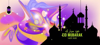 Eid Mubarak tebrik kartı illüstrasyon, ramazan kareem renkli afiş, poster, arka plan, el ilanı, illüstrasyon, broşür ve satış arka plan için İslam Festivali için isteyen vektör.