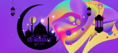 Eid Mubarak tebrik kartı illüstrasyon, ramazan kareem renkli afiş, poster, arka plan, el ilanı, illüstrasyon, broşür ve satış arka plan için İslam Festivali için isteyen vektör.
