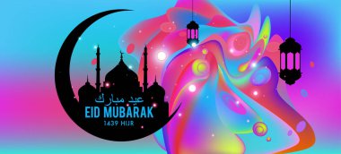 Eid Mubarak tebrik kartı illüstrasyon, ramazan kareem renkli afiş, poster, arka plan, el ilanı, illüstrasyon, broşür ve satış arka plan için İslam Festivali için isteyen vektör.