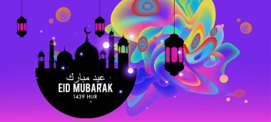 Eid Mubarak tebrik kartı illüstrasyon, ramazan kareem renkli afiş, poster, arka plan, el ilanı, illüstrasyon, broşür ve satış arka plan için İslam Festivali için isteyen vektör.