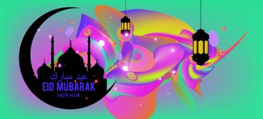 Eid Mubarak tebrik kartı illüstrasyon, ramazan kareem renkli afiş, poster, arka plan, el ilanı, illüstrasyon, broşür ve satış arka plan için İslam Festivali için isteyen vektör.
