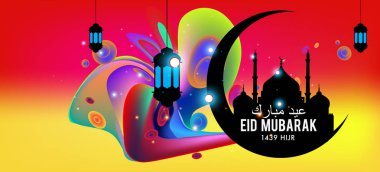 Eid Mubarak tebrik kartı illüstrasyon, ramazan kareem renkli afiş, poster, arka plan, el ilanı, illüstrasyon, broşür ve satış arka plan için İslam Festivali için isteyen vektör.
