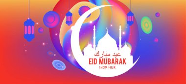 Eid Mubarak tebrik kartı illüstrasyon, ramazan kareem renkli afiş, poster, arka plan, el ilanı, illüstrasyon, broşür ve satış arka plan için İslam Festivali için isteyen vektör.