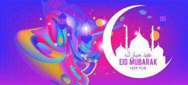 Eid Mubarak tebrik kartı illüstrasyon, ramazan kareem renkli afiş, poster, arka plan, el ilanı, illüstrasyon, broşür ve satış arka plan için İslam Festivali için isteyen vektör.