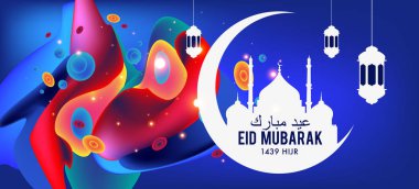 Eid Mubarak tebrik kartı illüstrasyon, ramazan kareem renkli afiş, poster, arka plan, el ilanı, illüstrasyon, broşür ve satış arka plan için İslam Festivali için isteyen vektör.