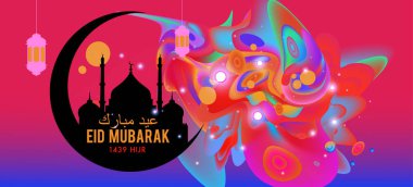 Eid Mubarak tebrik kartı illüstrasyon, ramazan kareem renkli afiş, poster, arka plan, el ilanı, illüstrasyon, broşür ve satış arka plan için İslam Festivali için isteyen vektör.
