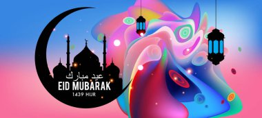 Eid Mubarak tebrik kartı illüstrasyon, ramazan kareem renkli afiş, poster, arka plan, el ilanı, illüstrasyon, broşür ve satış arka plan için İslam Festivali için isteyen vektör.