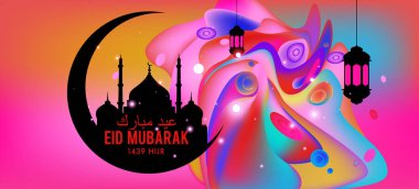Eid Mubarak tebrik kartı illüstrasyon, ramazan kareem renkli afiş, poster, arka plan, el ilanı, illüstrasyon, broşür ve satış arka plan için İslam Festivali için isteyen vektör.