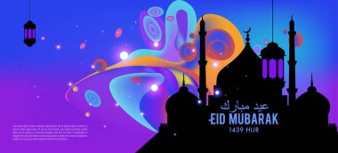 Eid Mubarak tebrik kartı illüstrasyon, ramazan kareem renkli afiş, poster, arka plan, el ilanı, illüstrasyon, broşür ve satış arka plan için İslam Festivali için isteyen vektör.