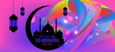 Eid Mubarak tebrik kartı illüstrasyon, ramazan kareem renkli afiş, poster, arka plan, el ilanı, illüstrasyon, broşür ve satış arka plan için İslam Festivali için isteyen vektör.