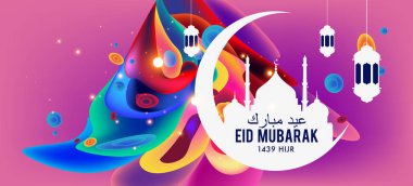 Eid Mubarak tebrik kartı illüstrasyon, ramazan kareem renkli afiş, poster, arka plan, el ilanı, illüstrasyon, broşür ve satış arka plan için İslam Festivali için isteyen vektör.