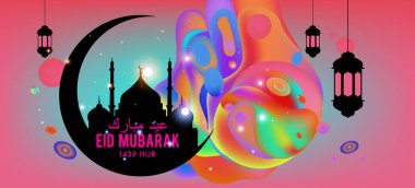 Eid Mubarak tebrik kartı illüstrasyon, ramazan kareem renkli afiş, poster, arka plan, el ilanı, illüstrasyon, broşür ve satış arka plan için İslam Festivali için isteyen vektör.