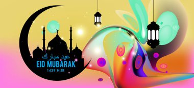 Eid Mubarak tebrik kartı illüstrasyon, ramazan kareem renkli afiş, poster, arka plan, el ilanı, illüstrasyon, broşür ve satış arka plan için İslam Festivali için isteyen vektör.