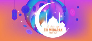 Eid Mubarak tebrik kartı illüstrasyon, ramazan kareem renkli afiş, poster, arka plan, el ilanı, illüstrasyon, broşür ve satış arka plan için İslam Festivali için isteyen vektör.