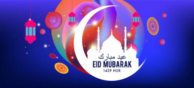 Eid Mubarak tebrik kartı illüstrasyon, ramazan kareem renkli afiş, poster, arka plan, el ilanı, illüstrasyon, broşür ve satış arka plan için İslam Festivali için isteyen vektör.