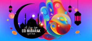 Eid Mubarak tebrik kartı illüstrasyon, ramazan kareem renkli afiş, poster, arka plan, el ilanı, illüstrasyon, broşür ve satış arka plan için İslam Festivali için isteyen vektör.