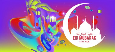 Eid Mubarak tebrik kartı illüstrasyon, ramazan kareem renkli afiş, poster, arka plan, el ilanı, illüstrasyon, broşür ve satış arka plan için İslam Festivali için isteyen vektör.