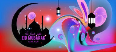 Eid Mubarak tebrik kartı illüstrasyon, ramazan kareem renkli afiş, poster, arka plan, el ilanı, illüstrasyon, broşür ve satış arka plan için İslam Festivali için isteyen vektör.