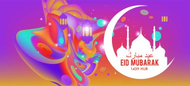 Eid Mubarak tebrik kartı illüstrasyon, ramazan kareem renkli afiş, poster, arka plan, el ilanı, illüstrasyon, broşür ve satış arka plan için İslam Festivali için isteyen vektör.