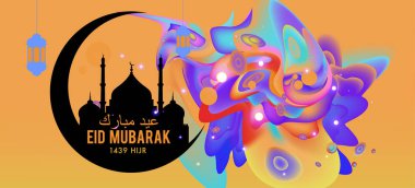 Eid Mubarak tebrik kartı illüstrasyon, ramazan kareem renkli afiş, poster, arka plan, el ilanı, illüstrasyon, broşür ve satış arka plan için İslam Festivali için isteyen vektör.