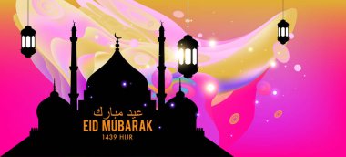 Eid Mubarak tebrik kartı illüstrasyon, ramazan kareem renkli afiş, poster, arka plan, el ilanı, illüstrasyon, broşür ve satış arka plan için İslam Festivali için isteyen vektör.