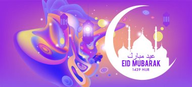 Eid Mubarak tebrik kartı illüstrasyon, ramazan kareem renkli afiş, poster, arka plan, el ilanı, illüstrasyon, broşür ve satış arka plan için İslam Festivali için isteyen vektör.