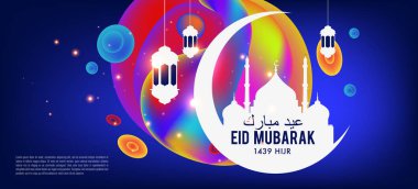 Eid Mubarak tebrik kartı illüstrasyon, ramazan kareem renkli afiş, poster, arka plan, el ilanı, illüstrasyon, broşür ve satış arka plan için İslam Festivali için isteyen vektör.