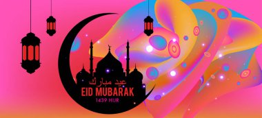 Eid Mubarak tebrik kartı illüstrasyon, ramazan kareem renkli afiş, poster, arka plan, el ilanı, illüstrasyon, broşür ve satış arka plan için İslam Festivali için isteyen vektör.