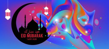 Eid Mubarak tebrik kartı illüstrasyon, ramazan kareem renkli afiş, poster, arka plan, el ilanı, illüstrasyon, broşür ve satış arka plan için İslam Festivali için isteyen vektör.
