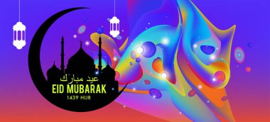 Eid Mubarak tebrik kartı illüstrasyon, ramazan kareem renkli afiş, poster, arka plan, el ilanı, illüstrasyon, broşür ve satış arka plan için İslam Festivali için isteyen vektör.