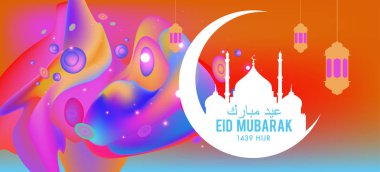 Eid Mubarak tebrik kartı illüstrasyon, ramazan kareem renkli afiş, poster, arka plan, el ilanı, illüstrasyon, broşür ve satış arka plan için İslam Festivali için isteyen vektör.