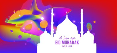 Eid Mubarak tebrik kartı illüstrasyon, ramazan kareem renkli afiş, poster, arka plan, el ilanı, illüstrasyon, broşür ve satış arka plan için İslam Festivali için isteyen vektör.