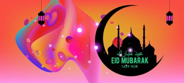 Eid Mubarak tebrik kartı illüstrasyon, ramazan kareem renkli afiş, poster, arka plan, el ilanı, illüstrasyon, broşür ve satış arka plan için İslam Festivali için isteyen vektör.