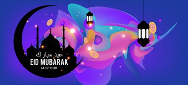Eid Mubarak tebrik kartı illüstrasyon, ramazan kareem renkli afiş, poster, arka plan, el ilanı, illüstrasyon, broşür ve satış arka plan için İslam Festivali için isteyen vektör.