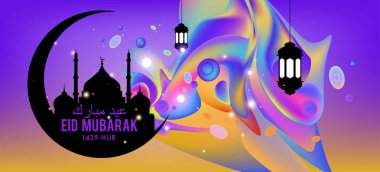 Eid Mubarak tebrik kartı illüstrasyon, ramazan kareem renkli afiş, poster, arka plan, el ilanı, illüstrasyon, broşür ve satış arka plan için İslam Festivali için isteyen vektör.
