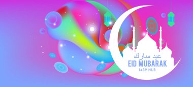 Eid Mubarak tebrik kartı illüstrasyon, ramazan kareem renkli afiş, poster, arka plan, el ilanı, illüstrasyon, broşür ve satış arka plan için İslam Festivali için isteyen vektör.
