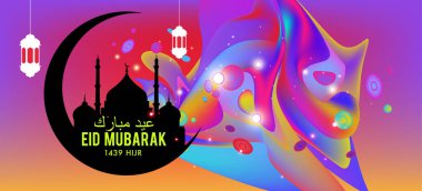 Eid Mubarak tebrik kartı illüstrasyon, ramazan kareem renkli afiş, poster, arka plan, el ilanı, illüstrasyon, broşür ve satış arka plan için İslam Festivali için isteyen vektör.