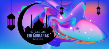 Eid Mubarak tebrik kartı illüstrasyon, ramazan kareem renkli afiş, poster, arka plan, el ilanı, illüstrasyon, broşür ve satış arka plan için İslam Festivali için isteyen vektör.