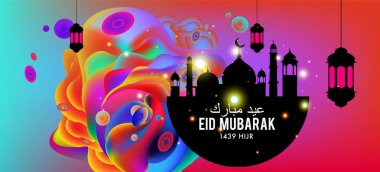 Eid Mubarak tebrik kartı illüstrasyon, ramazan kareem renkli afiş, poster, arka plan, el ilanı, illüstrasyon, broşür ve satış arka plan için İslam Festivali için isteyen vektör.