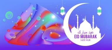 Eid Mubarak tebrik kartı illüstrasyon, ramazan kareem renkli afiş, poster, arka plan, el ilanı, illüstrasyon, broşür ve satış arka plan için İslam Festivali için isteyen vektör.